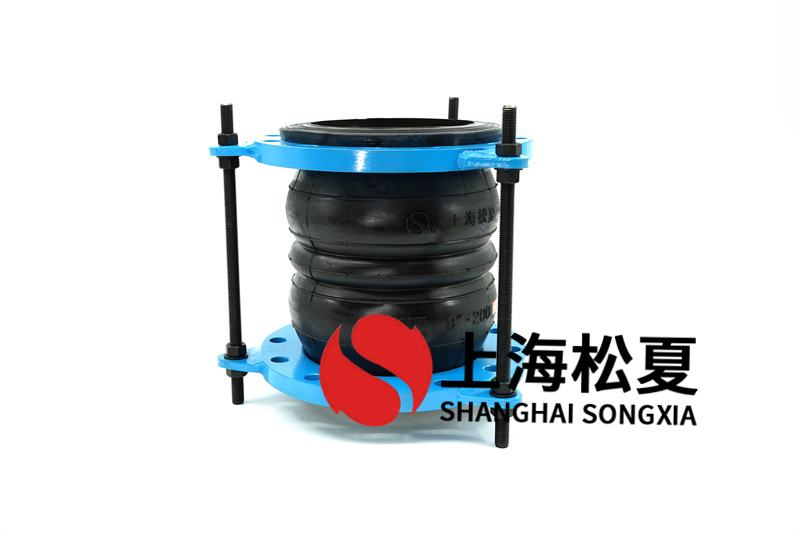 耐油橡胶接头用于污水提升器的压支撑架